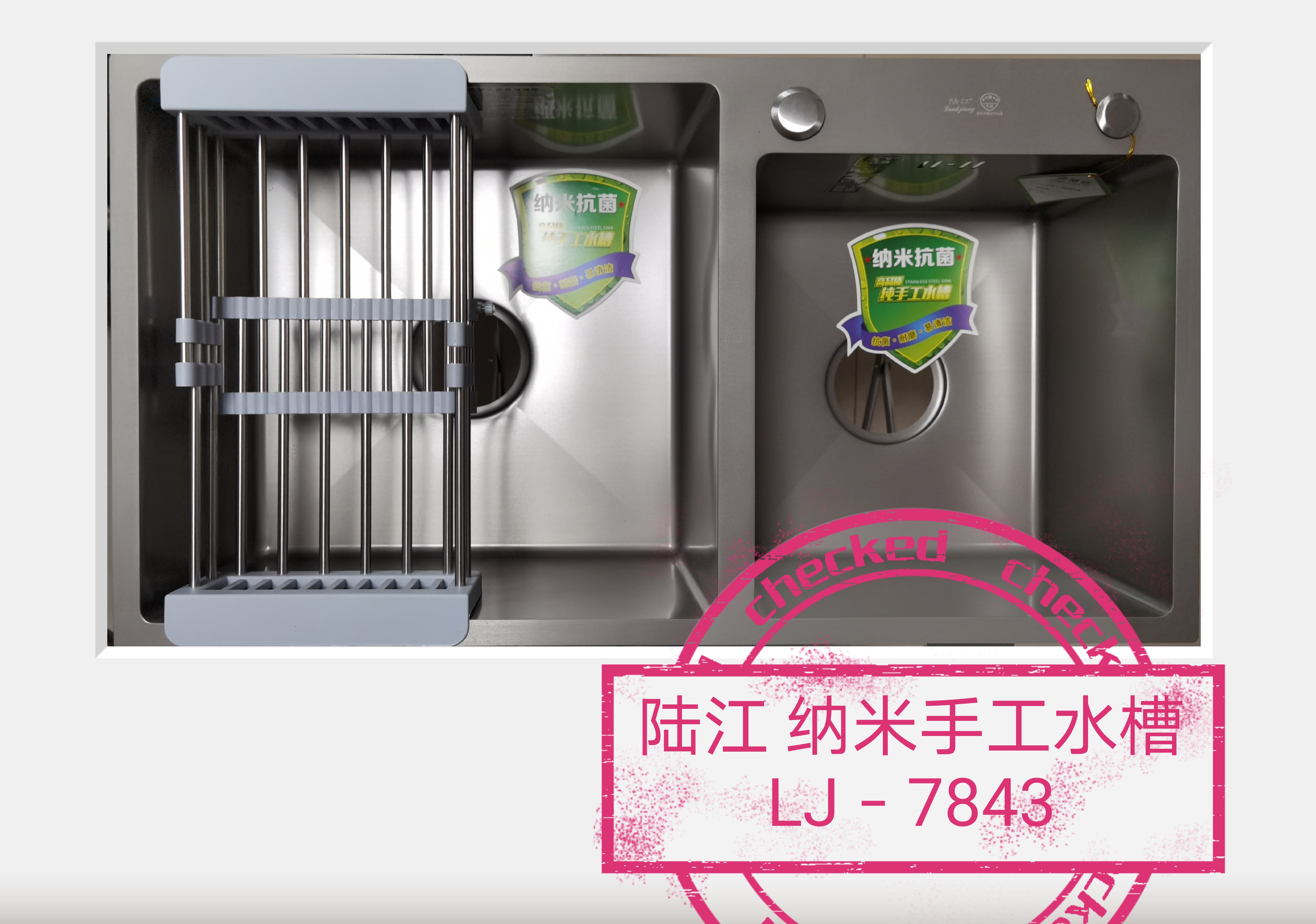 LJ-7843  纳米手工水槽